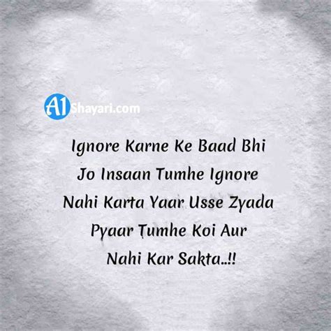 just ignore meaning in hindi|IGNORE .